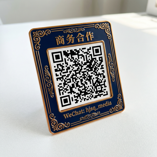 鉴黄师下载商务合作